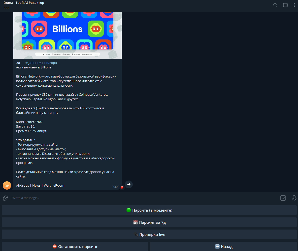 AI Telegram Channel Parser & Rewriter