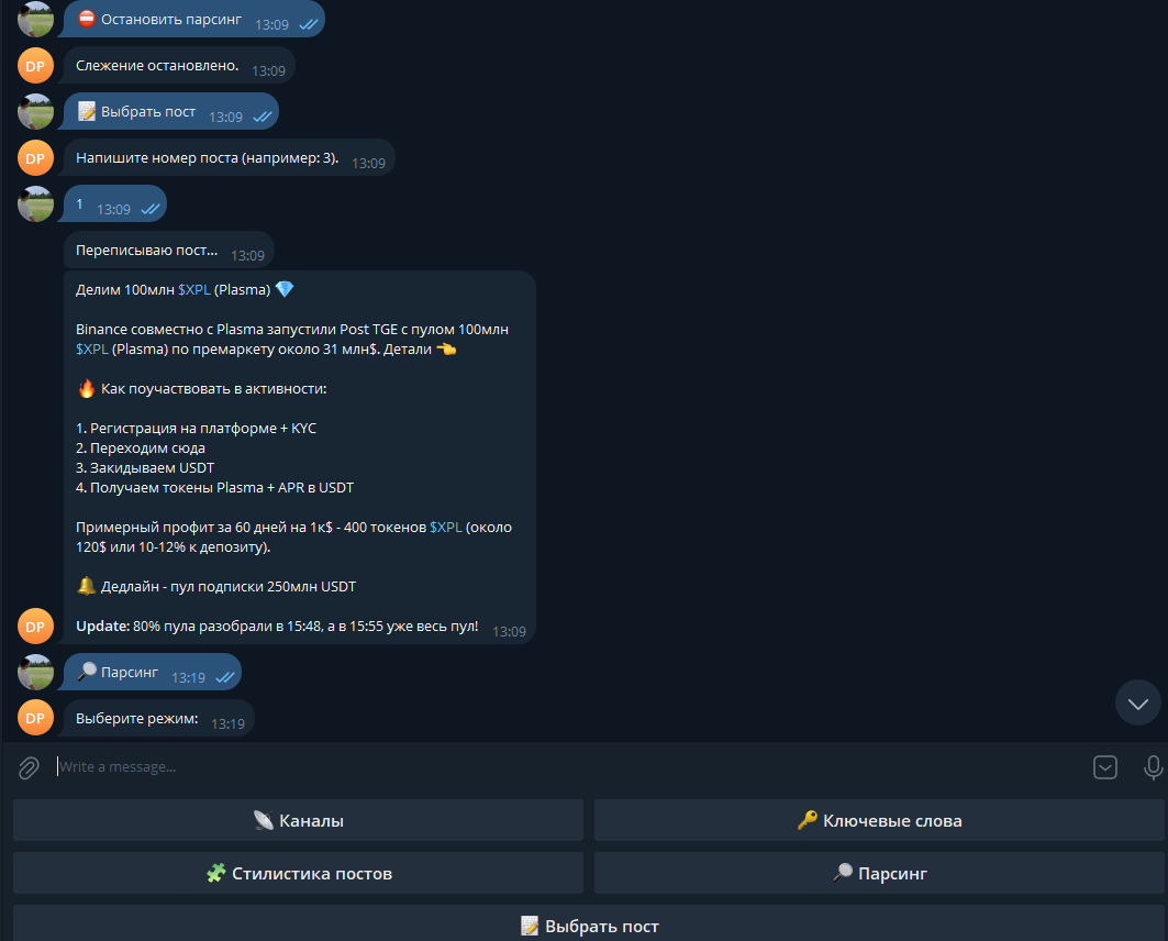AI Telegram Channel Parser & Rewriter